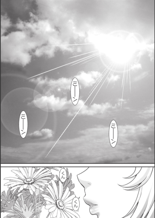 まん ぱい〜特濃スケベスト〜_15枚目の画像